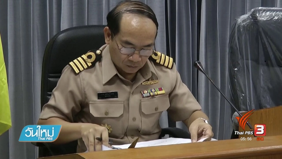 ตรวจสอบเพิ่มสร้างบ้านหรูริมทะเล จ.ภูเก็ต