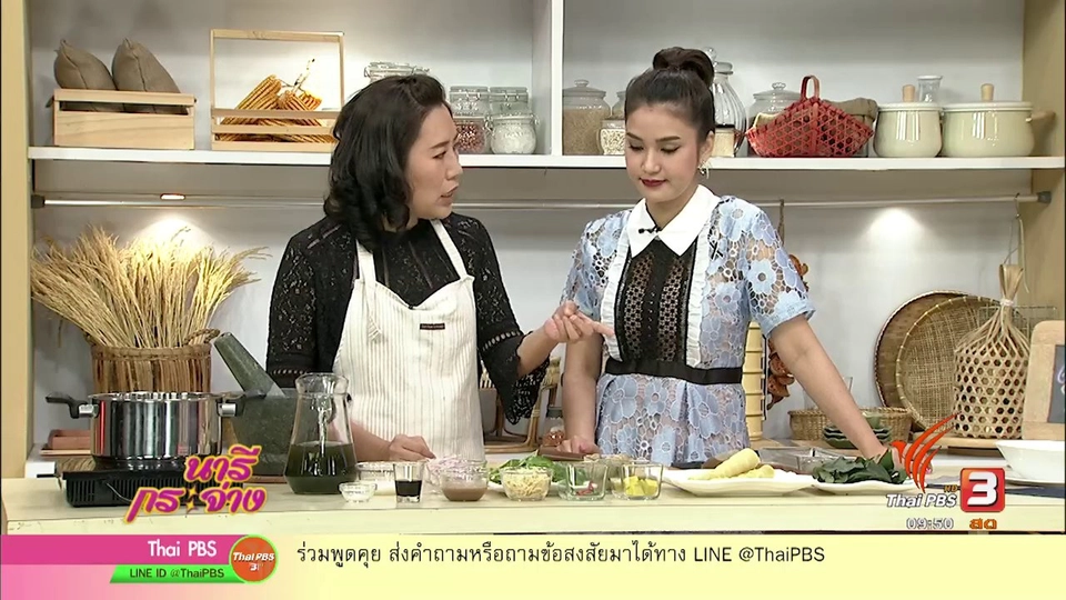 ครัวนารี : แกงหน่อไม้ใบย่านาง