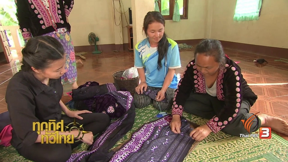 จุฑามาศ พาตะลุย : การทำชุดม้งเขียว