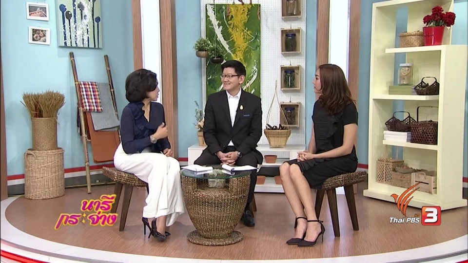 มหัศจรรย์แห่งการเดิน