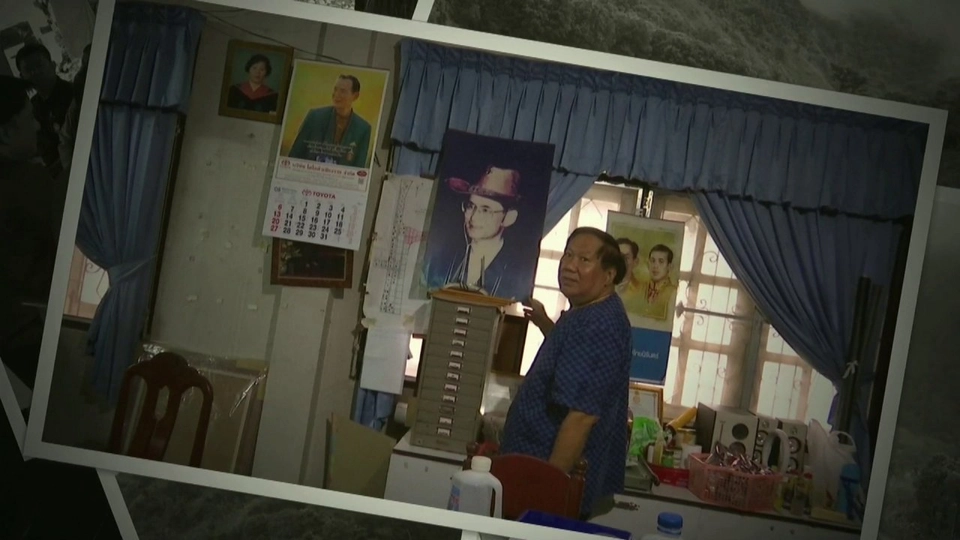 ๙ ทรงนำ ทำอย่างพ่อ : อ่างเก็บน้ำอันเนื่องมาจากพระราชดำริชุบชีวิตชุมชน