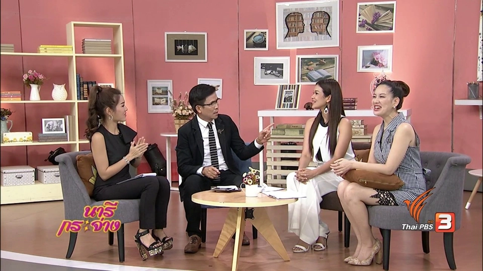 เปิดชมรม "รวมพลังไทยต้านภัยมะเร็ง"