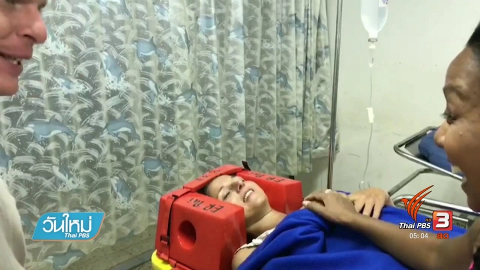 ช่วยนักท่องเที่ยวต่างชาติพลัดตกเหว