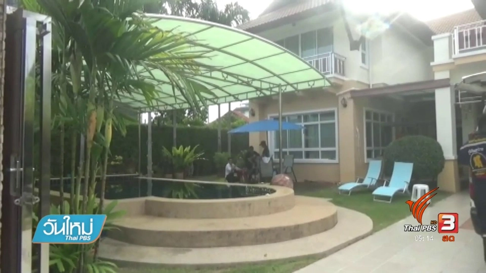 ไฟช็อตฝรั่งพ่อลูกเสียชีวิตภายในบ้านพัก จ.ระยอง