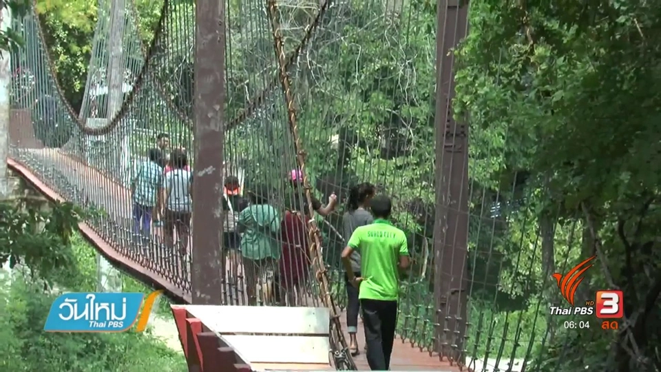 นักท่องเที่ยวชม "สะพานแขวนลาวา" จ.บุรีรัมย์