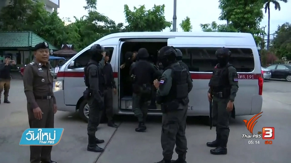 แจ้ง 4 ข้อหา ผู้ต้องหาคดีฆ่า "พลอยนรินทร์"