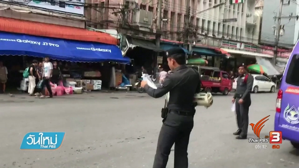 หน่วยความมั่นคงยกระดับตรวจเข้มรถทุกชนิด