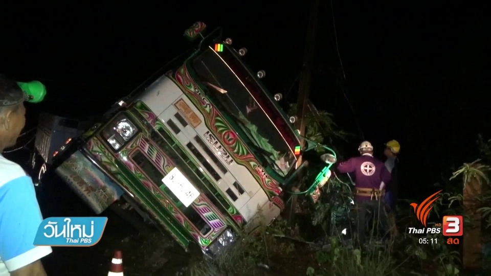 รถพ่วง 18 ล้อเสียหลักพุ่งเข้าบ้าน มีผู้บาดเจ็บ 1 คน