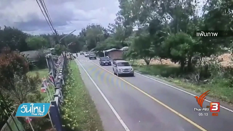 เตรียมออกหมายจับผู้ต้องหาปล้นรถ 4 คน