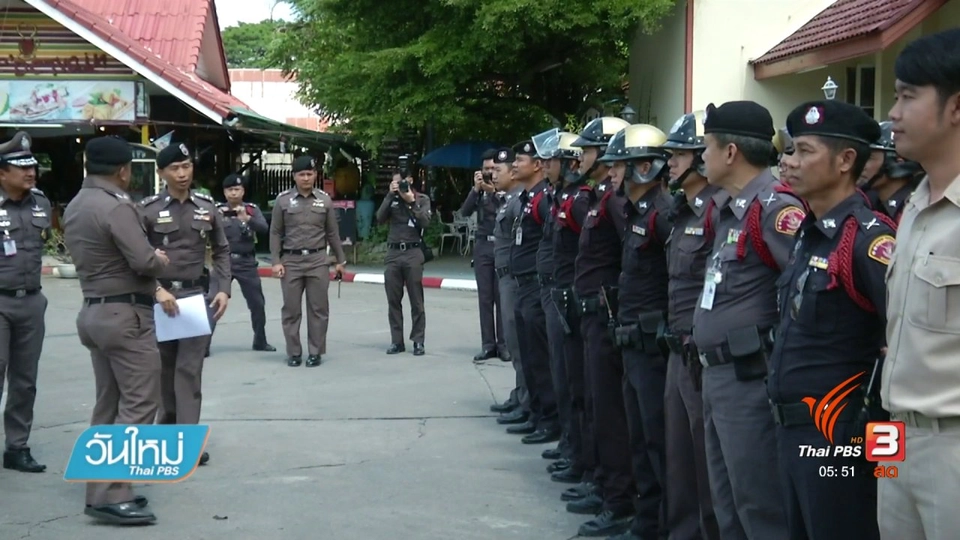 ผบช.ตร.ภ.5 ปฏิเสธตรวจสอบมวลชนเดินทางเข้า กทม.