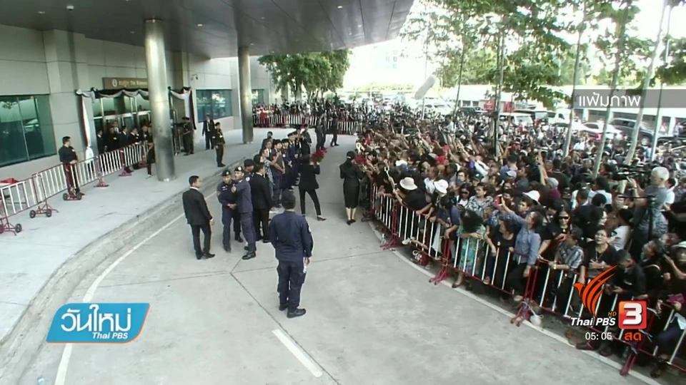 ตร.เตรียมความพร้อมดูแลรอบบริเวณศาลฯ ก่อนตัดสินคดี