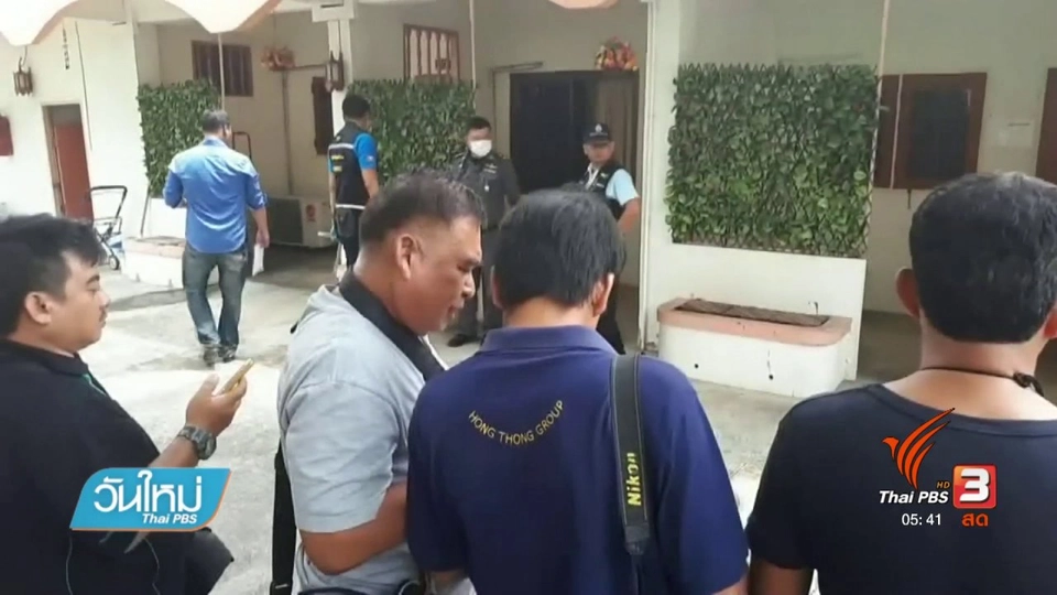 พบหญิงสาวนอนเสียชีวิตปริศนาในโรงแรมกลางเมือง