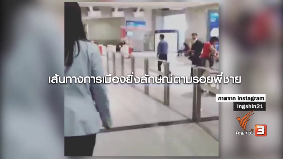 ย้อนเส้นทางการเมือง “ยิ่งลักษณ์” เดินตามรอยพี่ชาย