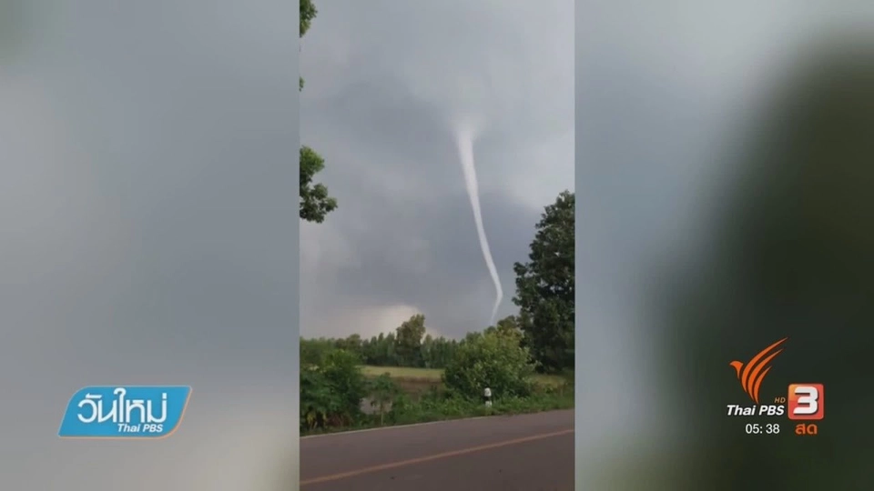 พายุงวงช้างพัดถล่มอำเภอเมือง จ.ปราจีนบุรี