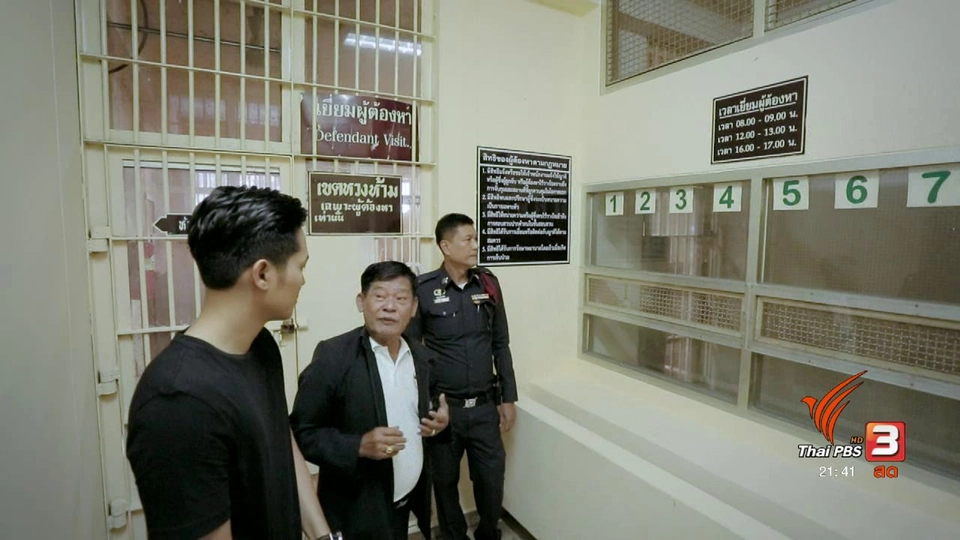 ครูหมวด ประกายแสงแห่งชุมชน