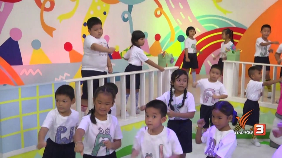 ออกกำลังกายรับแสงตะวัน : ออกกำลังแบบเจ้ามด ชก ๆ