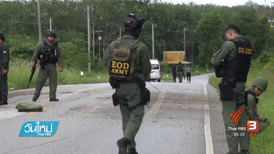 วางระเบิดเจ้าหน้าที่ระหว่างเก็บกู้ระเบิด เสียชีวิต 2 นาย จ.ยะลา