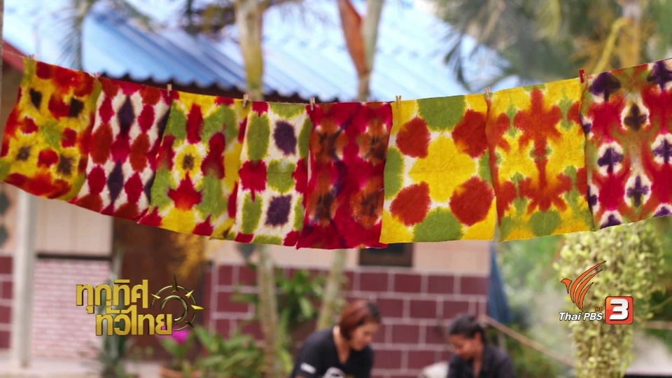 จุฑามาศ พาตะลุย : แปรรูปใบสับปะรดเป็นกระดาษ