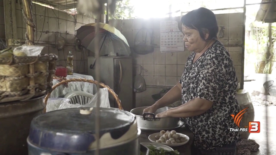 ขนมไทยไร้เทียมทาน