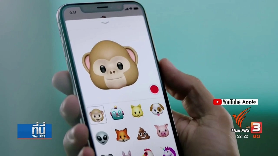 ระบบปลดล็อคแบบสแกนใบหน้า