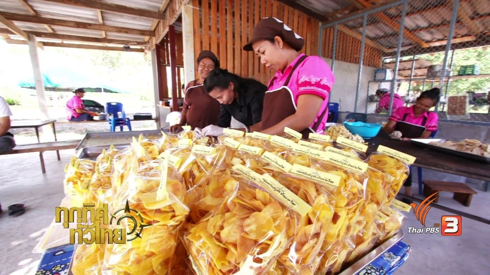 จุฑามาศ พาตะลุย : แปรรูปขนุน