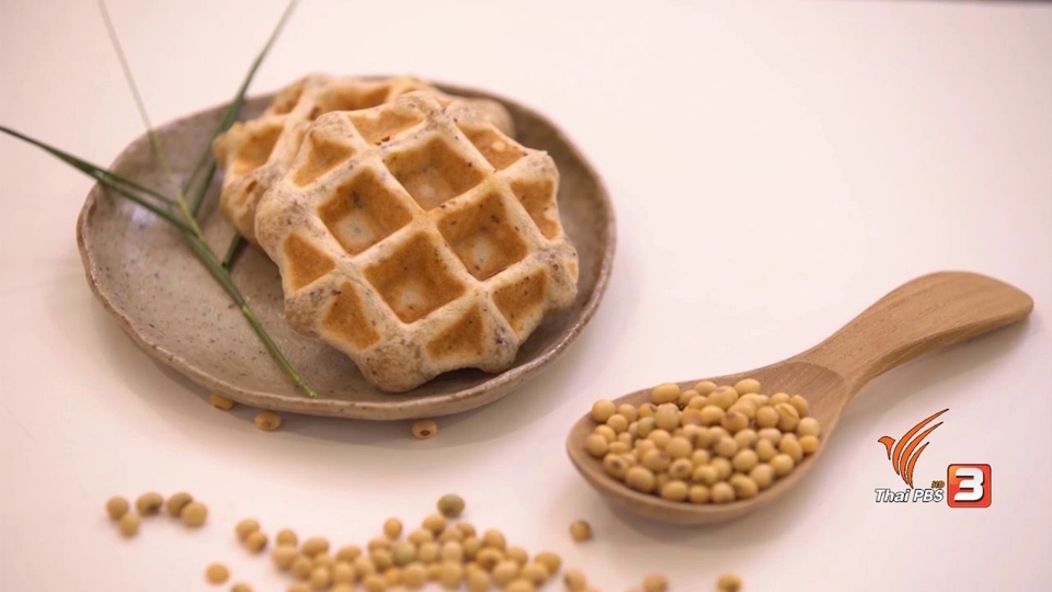 วาฟเฟิลถั่วเหลือง