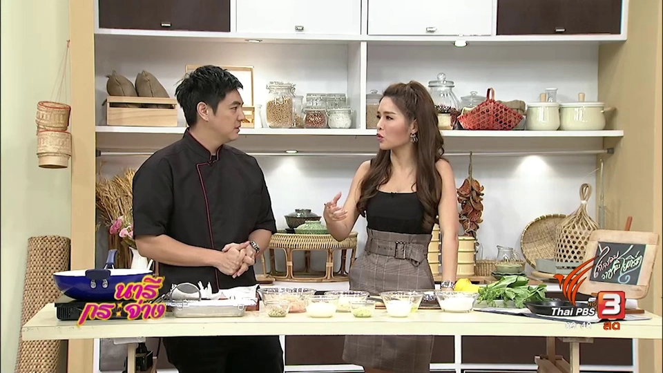 ครัวนารี : ไก่กรอบวาซาบิโยเกิร์ต