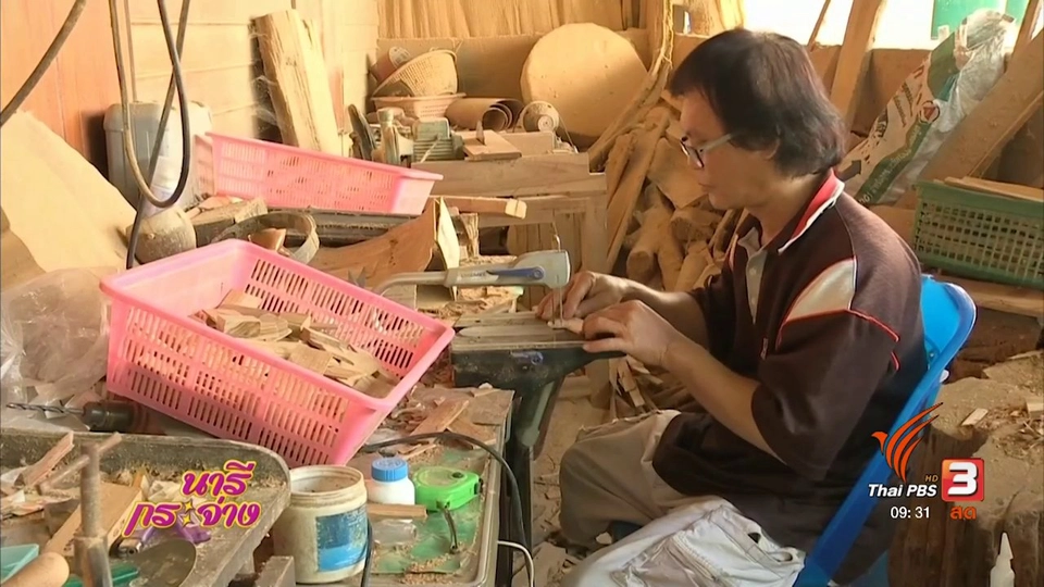 สืบสานวัฒนธรรมท้องถิ่น ผ่านผลิตภัณฑ์แห่งภูมิปัญญา