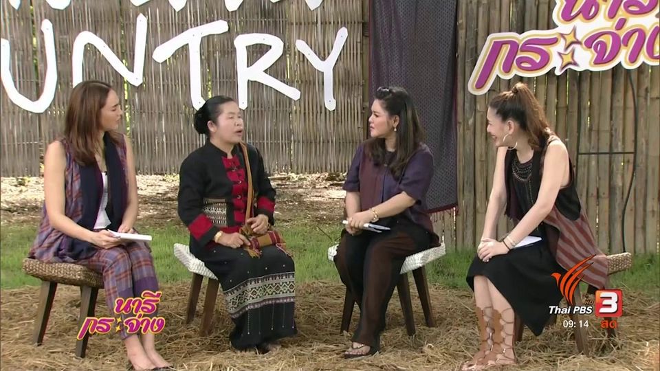 "โฮมสเตย์ บ้านนาต้นจั่น" ตำบลบ้านตึก อำเภอศรีสัชนาลัย จังหวัดสุโขทัย