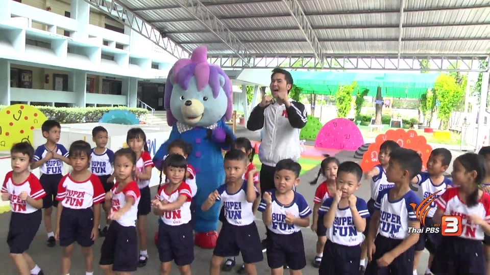 Super Fun น้ำนม : โรงเรียนกองทัพบกอุปถัมภ์ ไกรอำนวยวิทยา (23 ก.ย. 60)