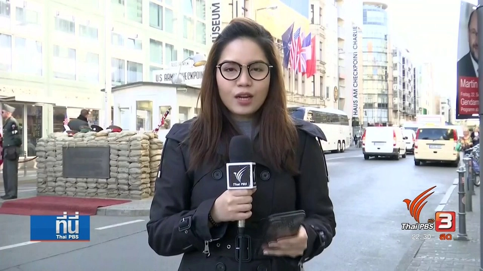 โค้งสุดท้ายเลือกตั้งเยอรมนี 2017