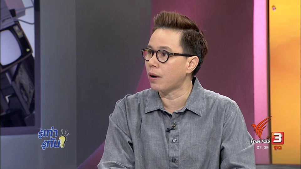 คีเลชั่น...รักษาโรคครอบจักรวาลจริงหรือ?