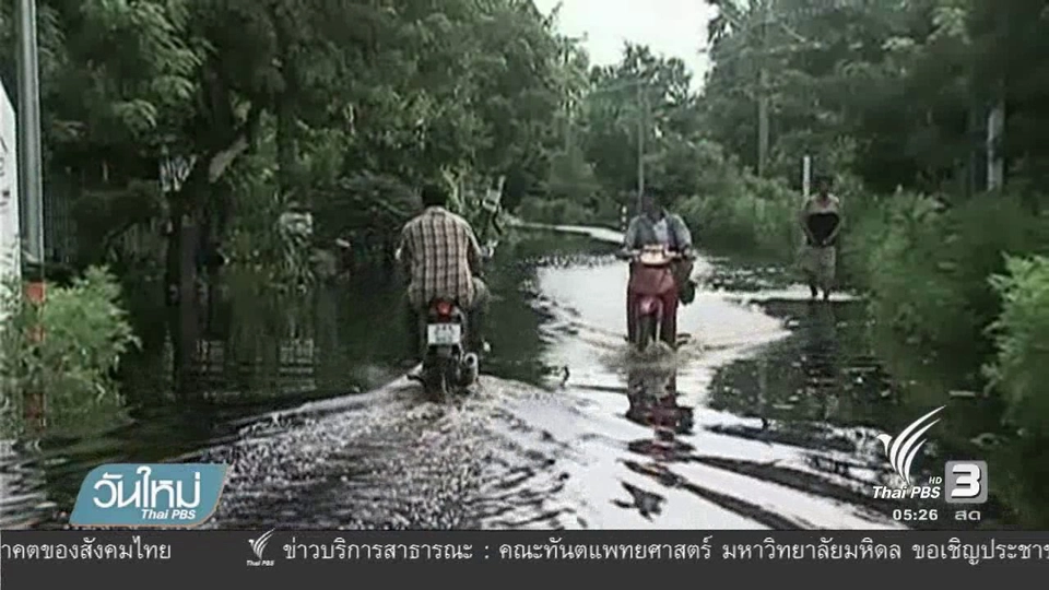 คันดินบ่อพักน้ำเสียแตกทะลักท่วมหมู่บ้าน