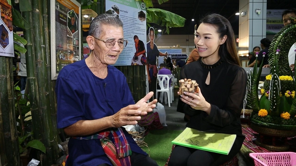 หมอพื้นบ้านภาคอีสาน