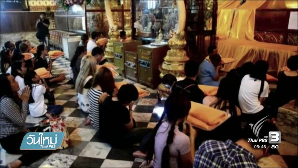 เปลี่ยนแปลงวิธีห่มผ้าหลวงพ่อโต วัดพนัญเชิงฯ