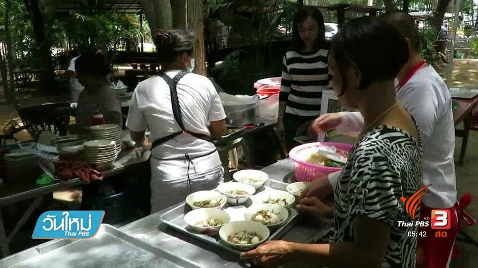 วัดดังหัวหินขายอาหาร 10 บาทช่วยผู้มีรายได้น้อย