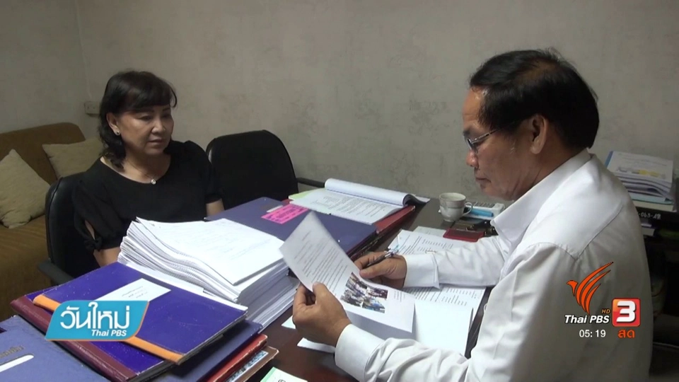 แจ้งความจับแม่บังคับลูกขายบริการ จ.ชลบุรี