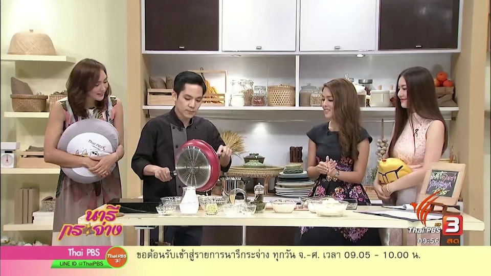 ครัวนารี : น็อกกี้คาโบนาร่าไส้หมูตุ๋นคลุกสมุนไพร
