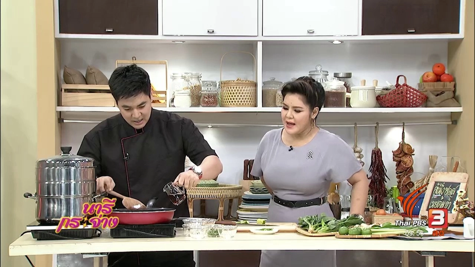 ครัวนารี : กุ้งนึ่งซอสเนยต้มยำ