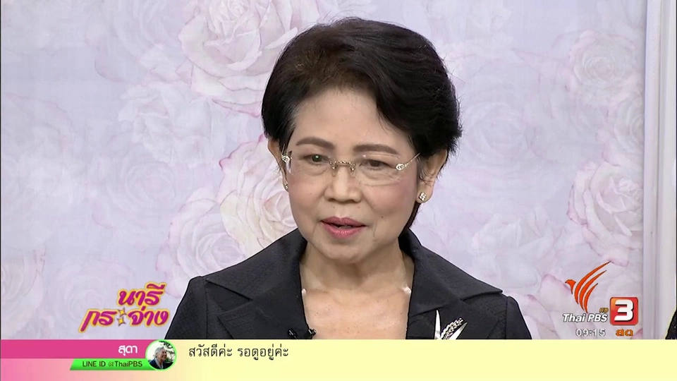 สนับสนุนผ้าฝ้ายผ่านแนวคิด “วิถีไทย ร่วมสมัย ด้วยฝ้ายทอมือ”