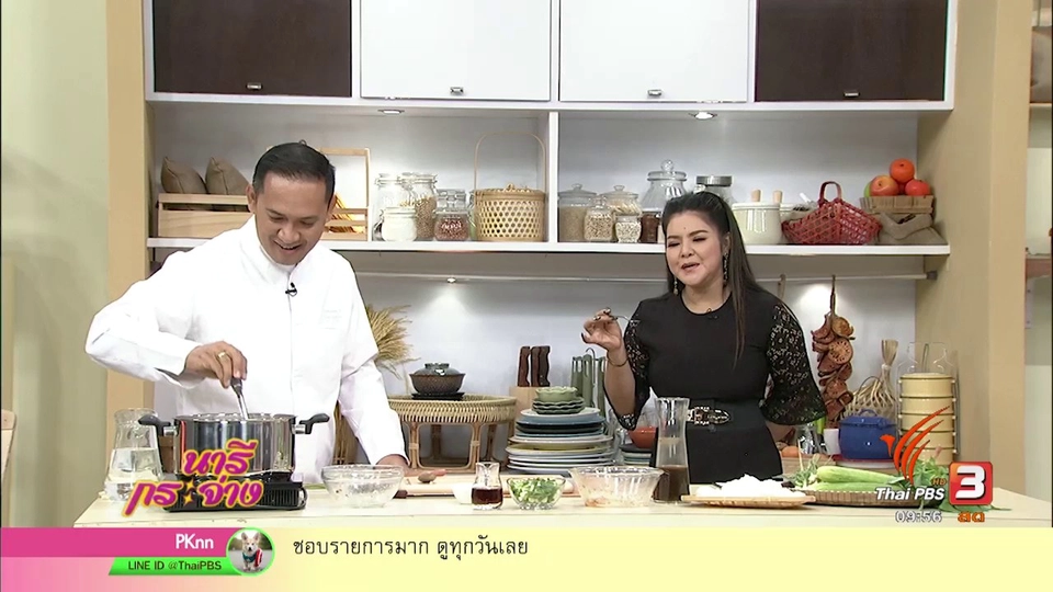 ครัวนารี : ขนมจีนต้มหม้อปลาร้า