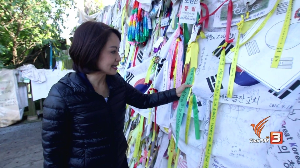 นัดนี้ที่คาบสมุทรเกาหลี: กลิ่นอายสงครามกับความหวังสู่สันติภาพ