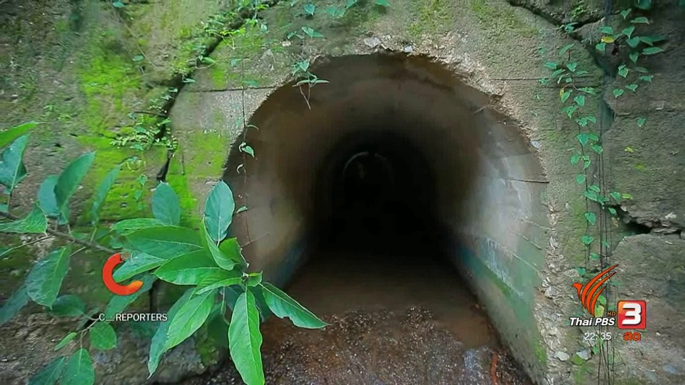 นักข่าวพลเมือง : สำรวจอุโมงค์-หลุมหลบภัย สมัยสงครามโลกครั้งที่ 2