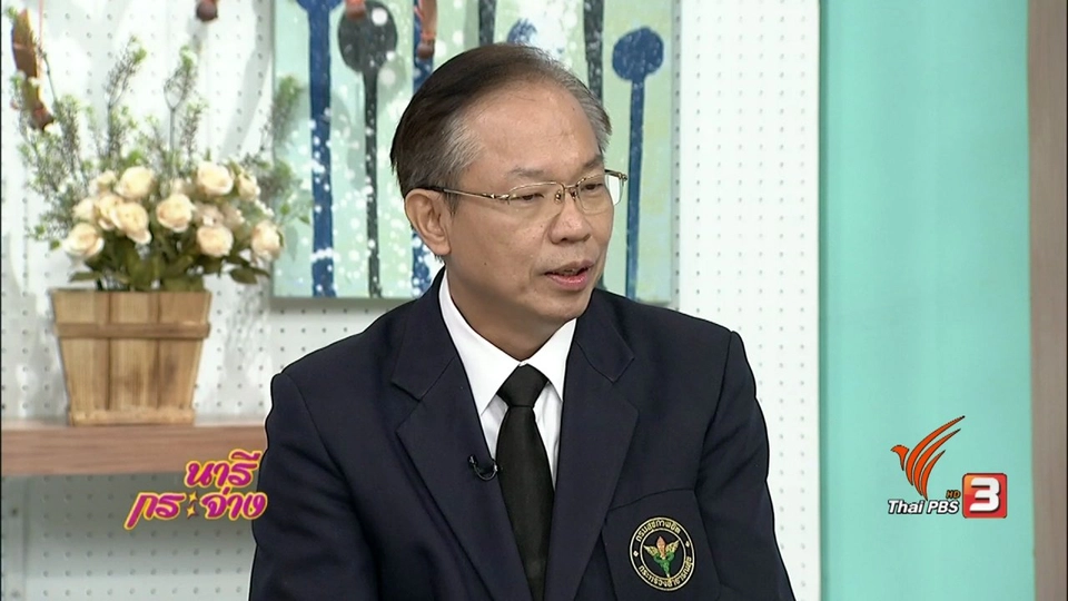 App.สบายใจ ลดเสี่ยงฆ่าตัวตาย