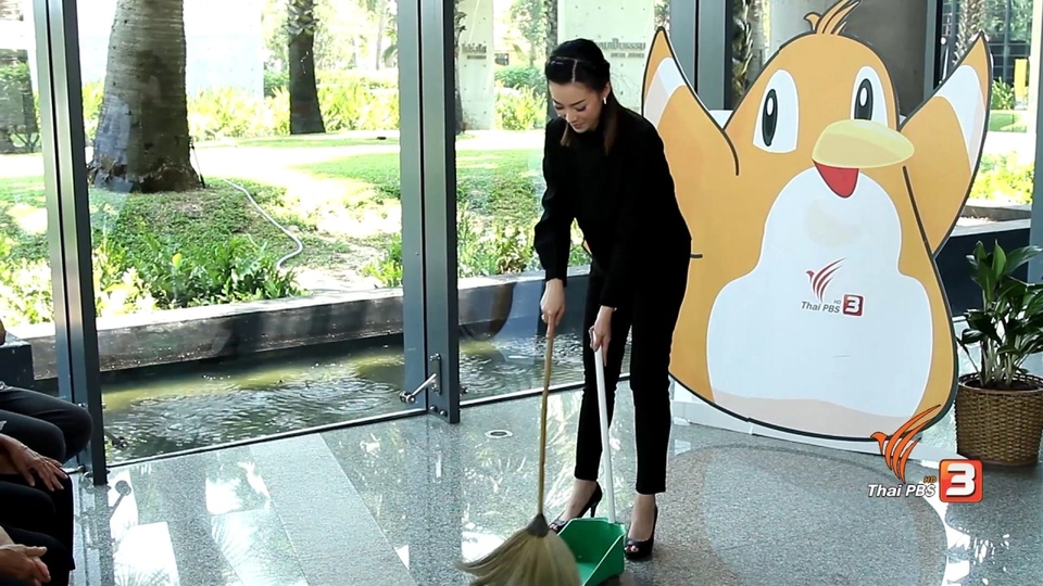 ป้องกัน บำบัดมือชาจากการทำงานบ้าน