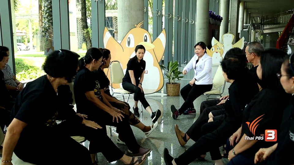 กายบริหารแบบแรงกระแทกต่ำ