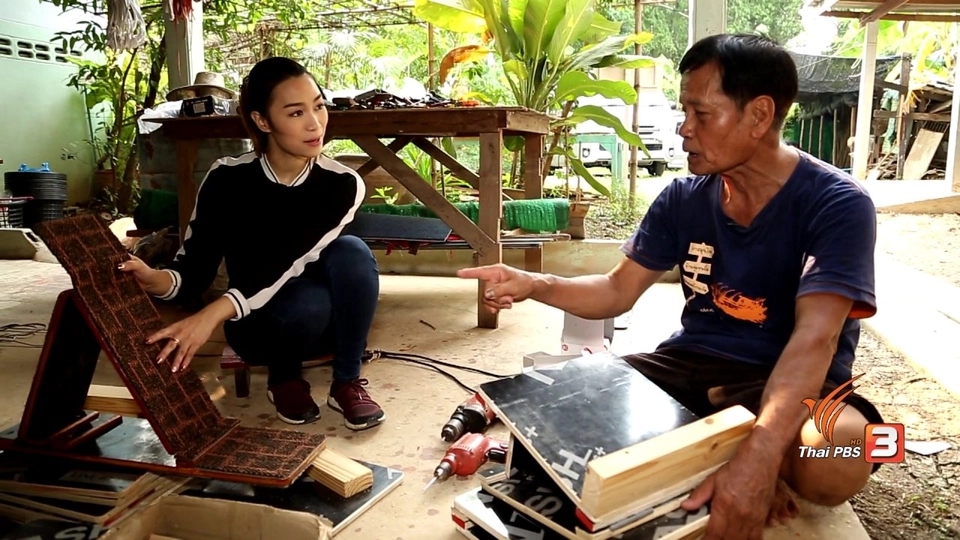 ม้ายืนเพื่อสุขภาพ