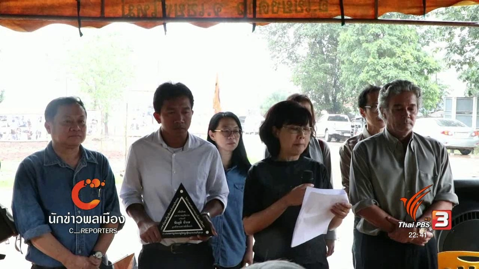 นักข่าวพลเมือง : รำลึก 60 วันสานฝันจะอุ๊ (ชัยภูมิ ป่าแส)