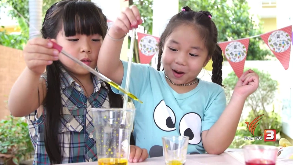 มหัศจรรย์ของเหลว