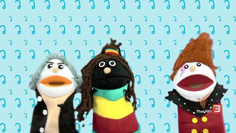 ตัวอักษร ว.แหวน